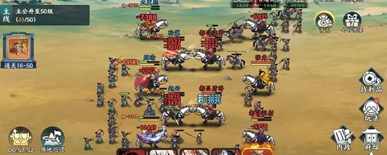 百战群英怎么灭十常侍_wishdown.com 百战群英怎么灭十常侍_wishdown.com