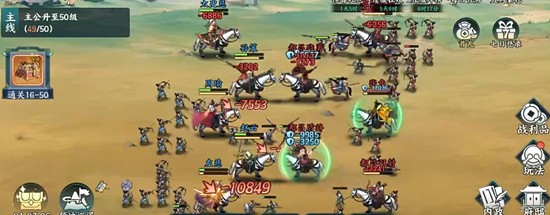 百战群英怎么灭十常侍_wishdown.com 百战群英怎么灭十常侍_wishdown.com