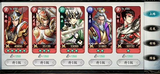 百战群英怎么灭十常侍_wishdown.com 百战群英怎么灭十常侍_wishdown.com