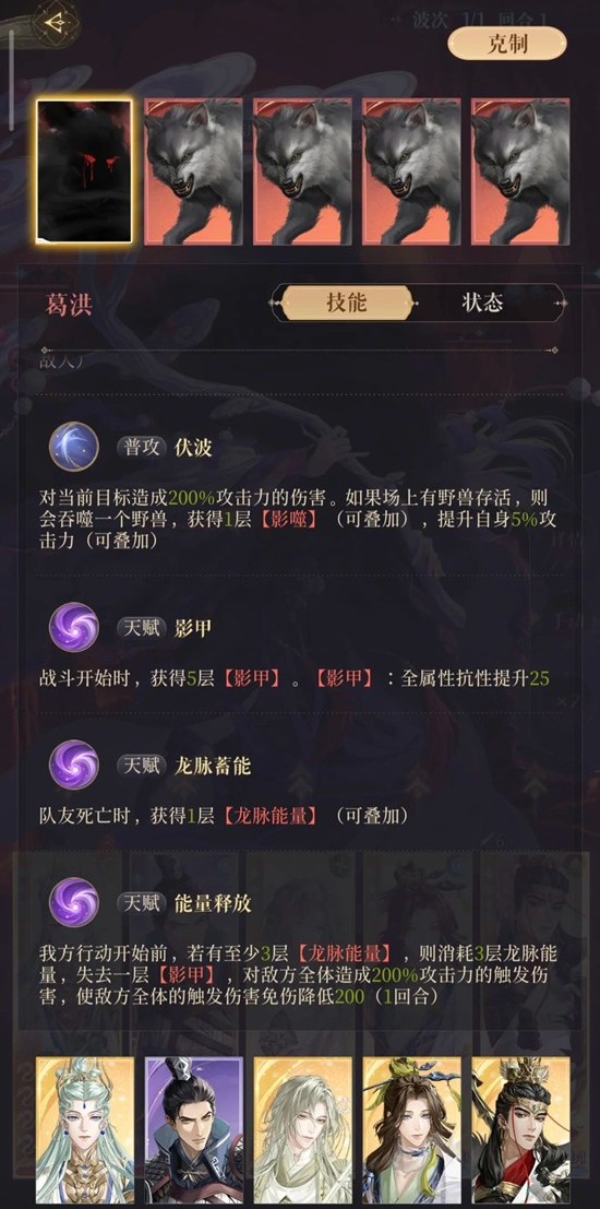 如鸢代号鸢天下隐光_wishdown.com 如鸢代号鸢天下隐光_wishdown.com