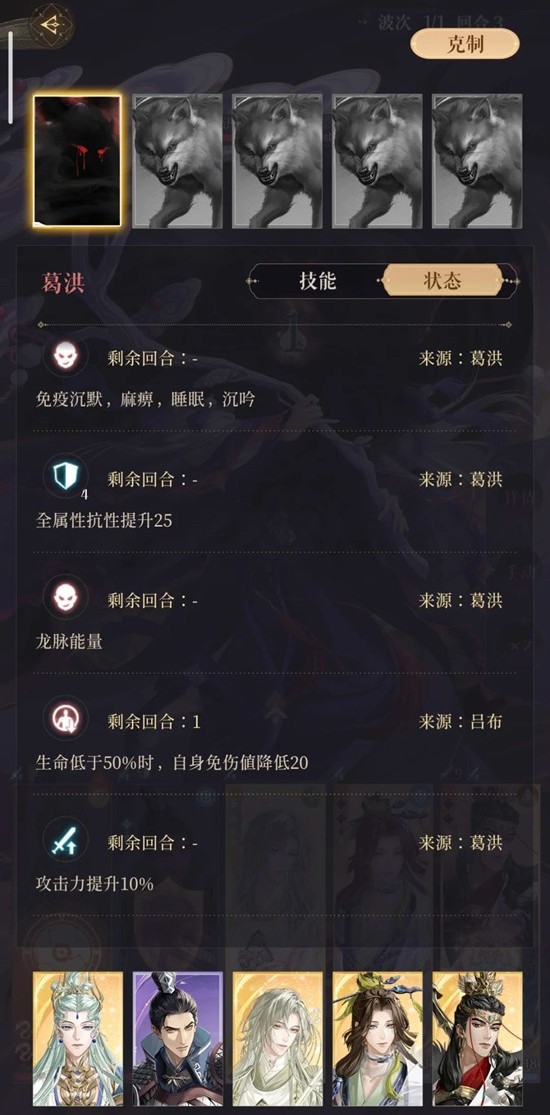 如鸢代号鸢天下隐光_wishdown.com 如鸢代号鸢天下隐光_wishdown.com