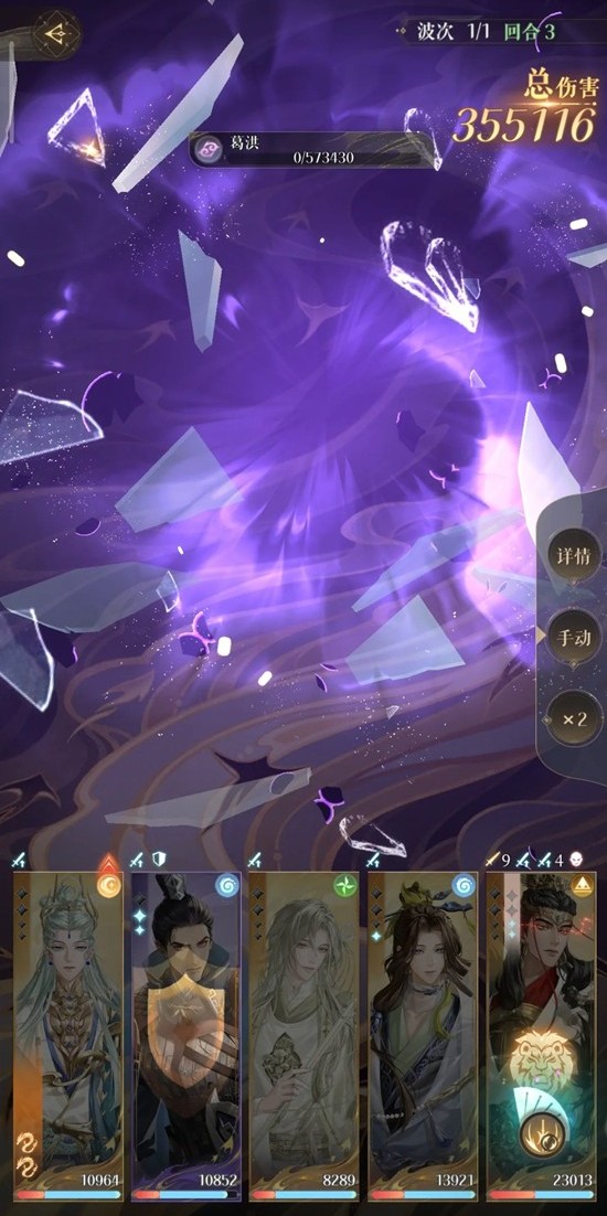 如鸢代号鸢天下隐光_wishdown.com 如鸢代号鸢天下隐光_wishdown.com