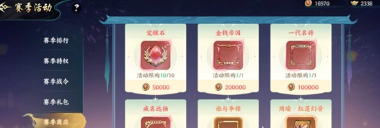 百战群英装备怎么强化_wishdown.com 百战群英装备怎么强化_wishdown.com