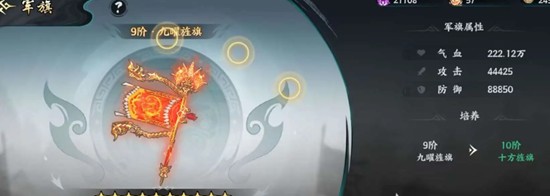 百战群英装备怎么强化_wishdown.com 百战群英装备怎么强化_wishdown.com