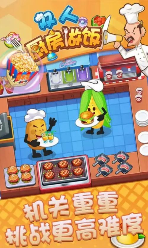 双人可联机游戏推荐2025_wishdown.com 双人可联机游戏推荐2025_wishdown.com