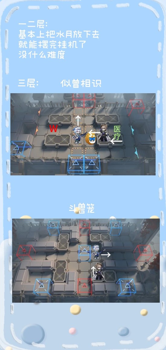 明日方舟傀影与猩红孤钻_wishdown.com 明日方舟傀影与猩红孤钻_wishdown.com