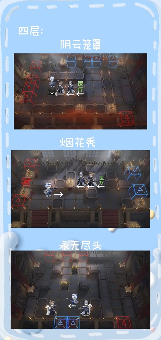 明日方舟傀影与猩红孤钻_wishdown.com 明日方舟傀影与猩红孤钻_wishdown.com