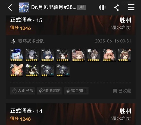 明日方舟傀影与猩红孤钻_wishdown.com 明日方舟傀影与猩红孤钻_wishdown.com