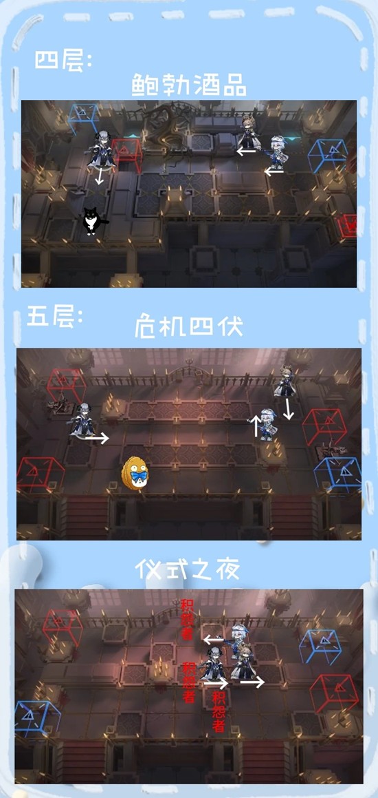 明日方舟傀影与猩红孤钻_wishdown.com 明日方舟傀影与猩红孤钻_wishdown.com