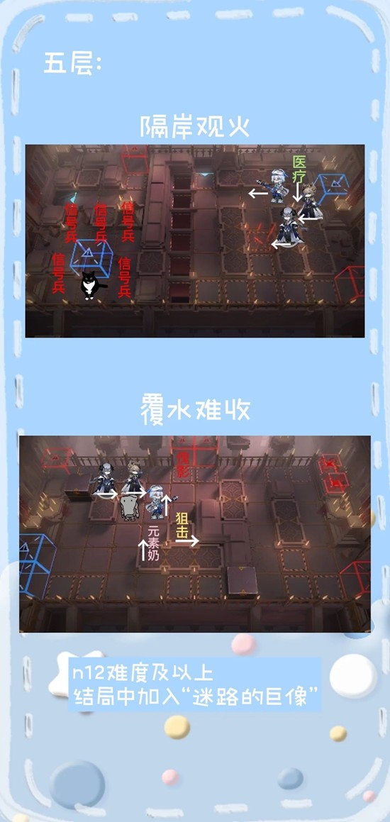 明日方舟傀影与猩红孤钻_wishdown.com 明日方舟傀影与猩红孤钻_wishdown.com