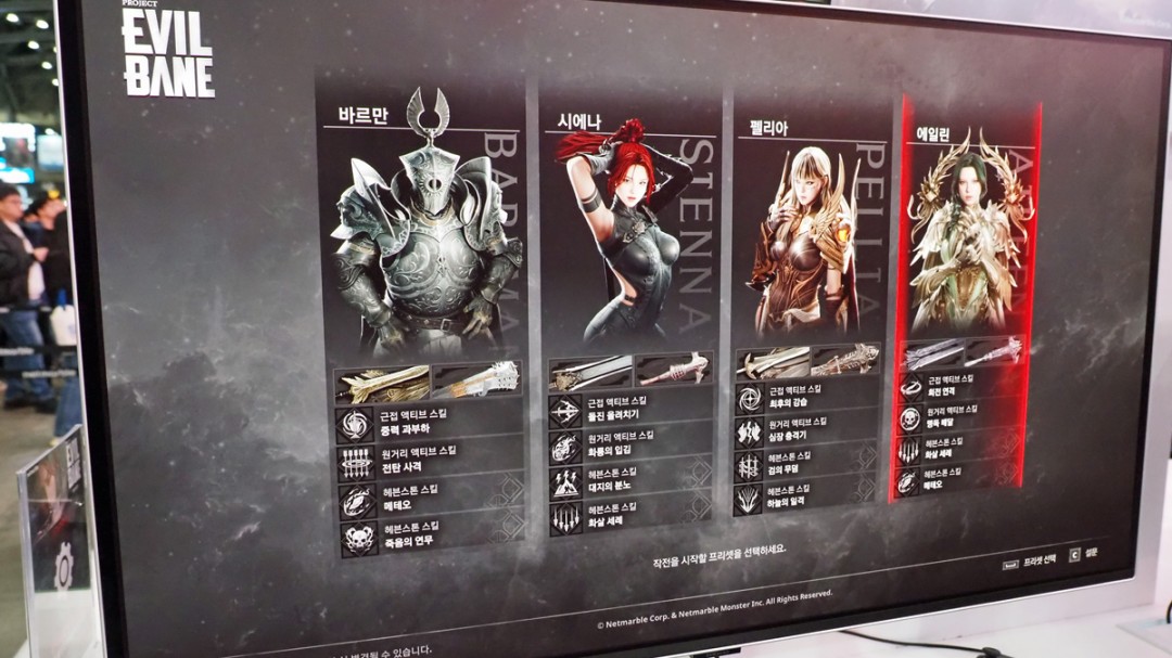 韩国黑暗奇幻四人合作动作游戏《EVILBANE》展示_wishdown.com 韩国黑暗奇幻四人合作动作游戏《EVILBANE》展示_wishdown.com