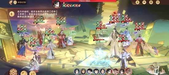 忘川风华录时之涯夏_wishdown.com 忘川风华录时之涯夏_wishdown.com