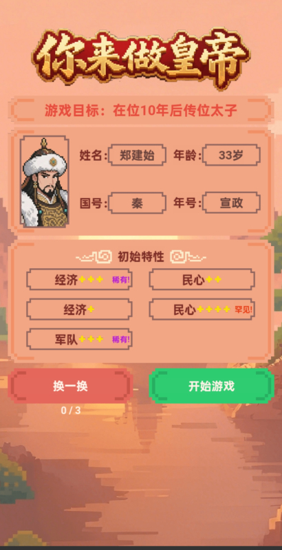 2025热门手游推荐_wishdown.com 2025热门手游推荐_wishdown.com