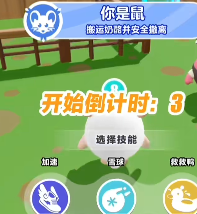 蛋仔派对极速追逃玩法揭秘_wishdown.com 蛋仔派对极速追逃玩法揭秘_wishdown.com