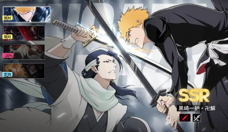 境界刀鸣不充钱能玩吗_wishdown.com 境界刀鸣不充钱能玩吗_wishdown.com