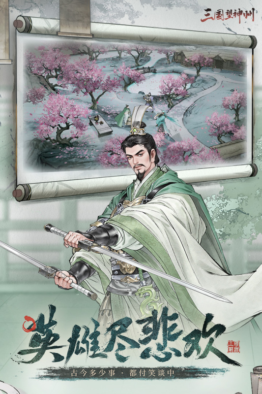 2025适合3040岁玩家的网游推荐_wishdown.com 2025适合3040岁玩家的网游推荐_wishdown.com