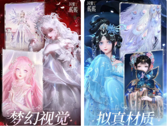 3D虚拟形象换装游戏推荐_wishdown.com 3D虚拟形象换装游戏推荐_wishdown.com