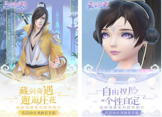 3D虚拟形象换装游戏推荐_wishdown.com 3D虚拟形象换装游戏推荐_wishdown.com