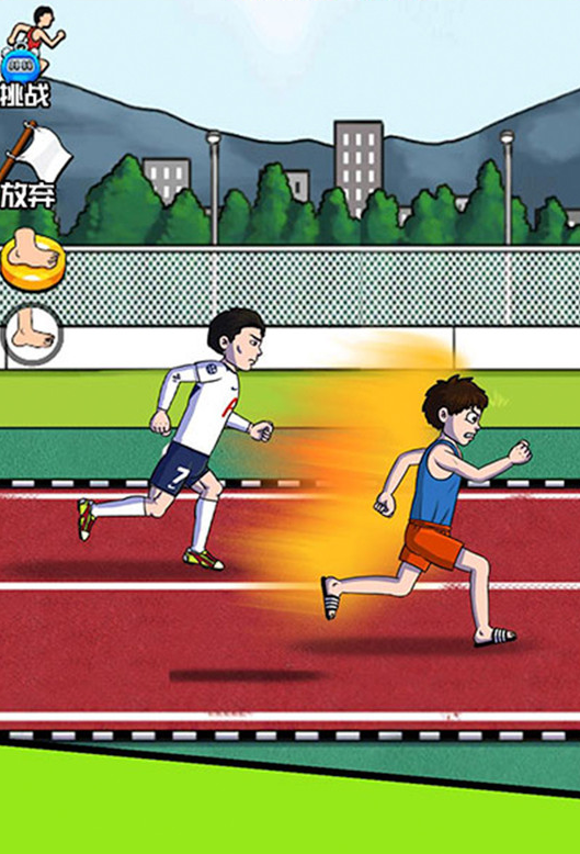 奥运会游戏手机版2025_wishdown.com 奥运会游戏手机版2025_wishdown.com