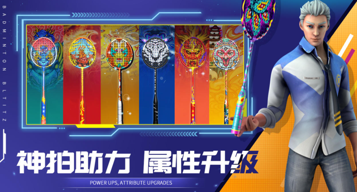 奥运会游戏手机版2025_wishdown.com 奥运会游戏手机版2025_wishdown.com