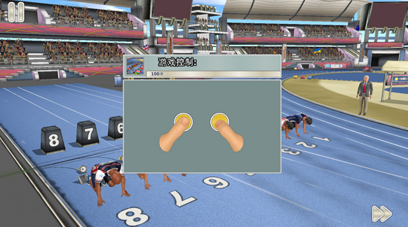 奥运会游戏手机版2025_wishdown.com 奥运会游戏手机版2025_wishdown.com