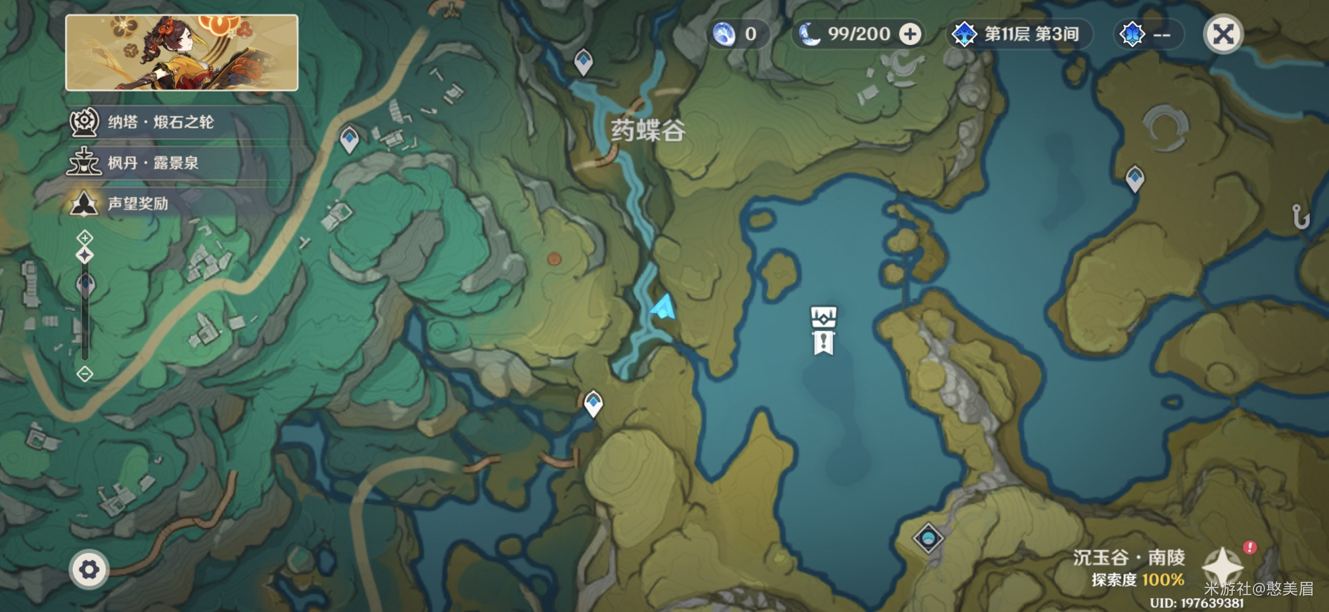 《原神》药蝶谷隐藏洞穴位置分布_wishdown.com 《原神》药蝶谷隐藏洞穴位置分布_wishdown.com