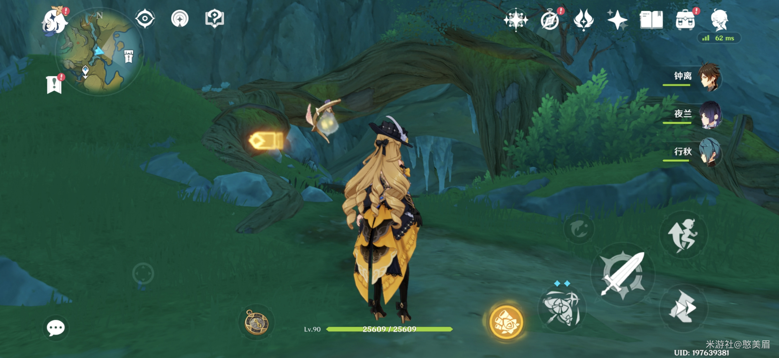 《原神》药蝶谷隐藏洞穴位置分布_wishdown.com 《原神》药蝶谷隐藏洞穴位置分布_wishdown.com