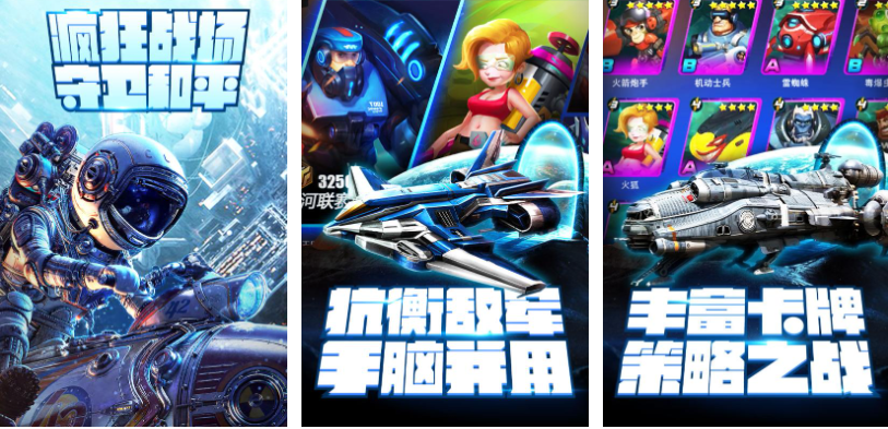 打外星人游戏儿童版有哪些_wishdown.com 打外星人游戏儿童版有哪些_wishdown.com