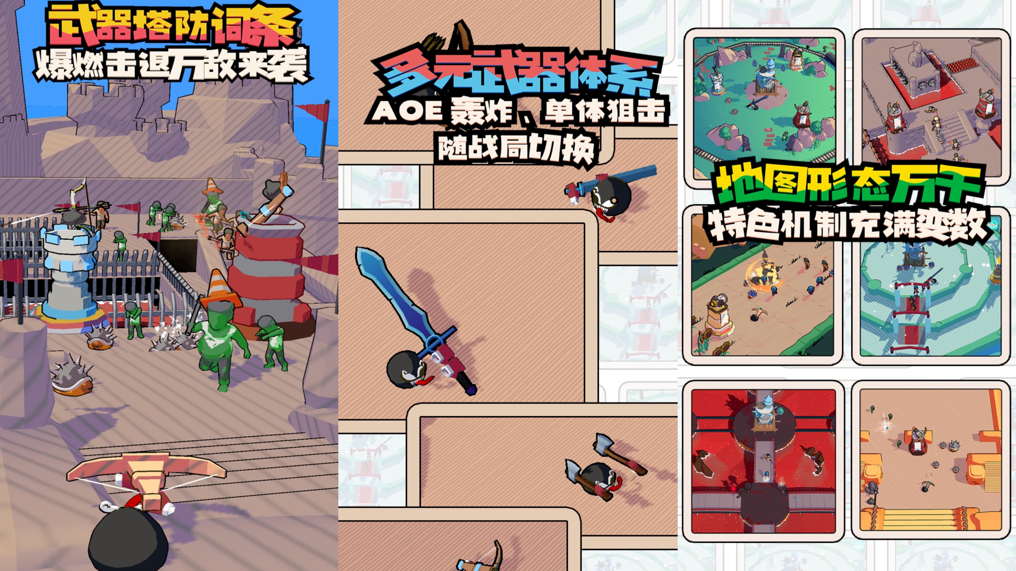 2025最火网游推荐_wishdown.com 2025最火网游推荐_wishdown.com