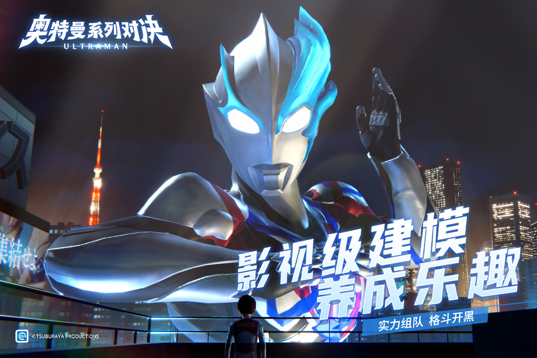 奥特曼5v5游戏推荐_wishdown.com 奥特曼5v5游戏推荐_wishdown.com