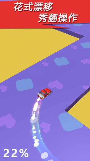 激情漂移赛车游戏推荐_wishdown.com 激情漂移赛车游戏推荐_wishdown.com