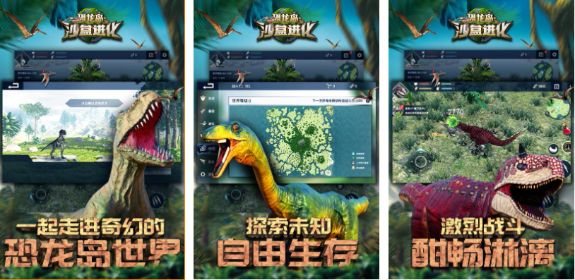 有趣的变形机甲恐龙游戏推荐_wishdown.com 有趣的变形机甲恐龙游戏推荐_wishdown.com