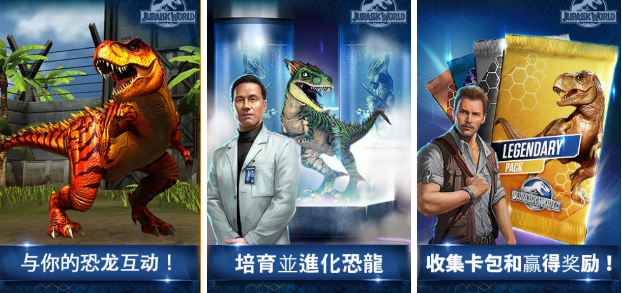 有趣的变形机甲恐龙游戏推荐_wishdown.com 有趣的变形机甲恐龙游戏推荐_wishdown.com