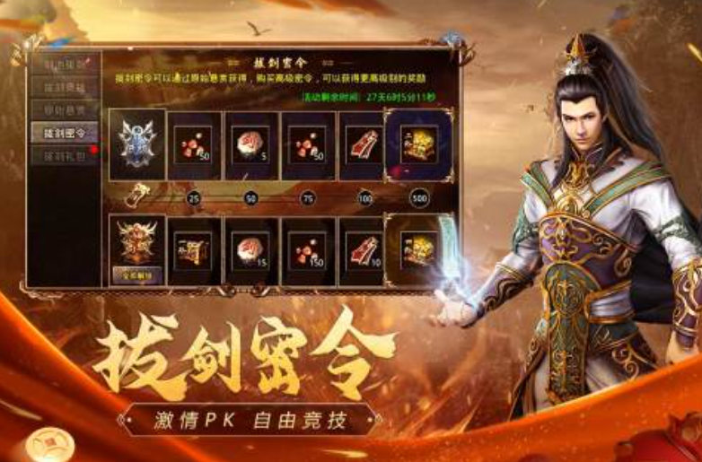 2025最新传奇手游推荐_wishdown.com 2025最新传奇手游推荐_wishdown.com