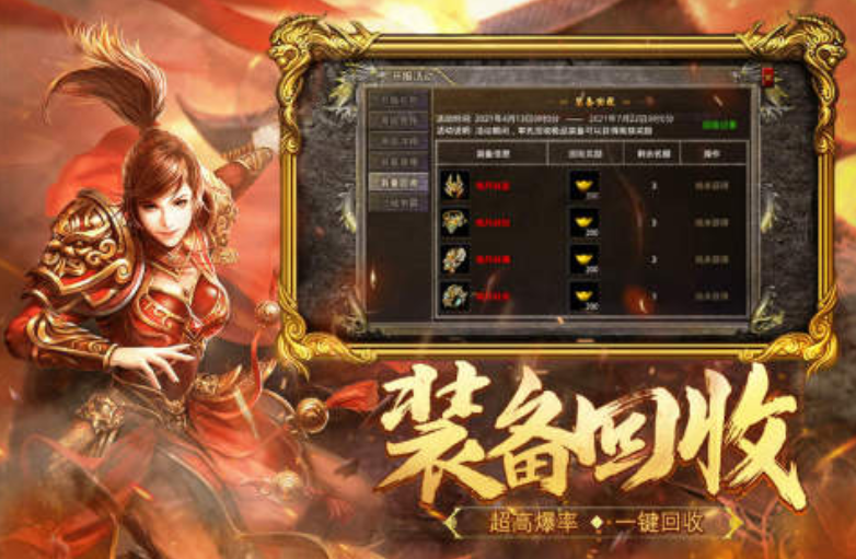 2025最新传奇手游推荐_wishdown.com 2025最新传奇手游推荐_wishdown.com