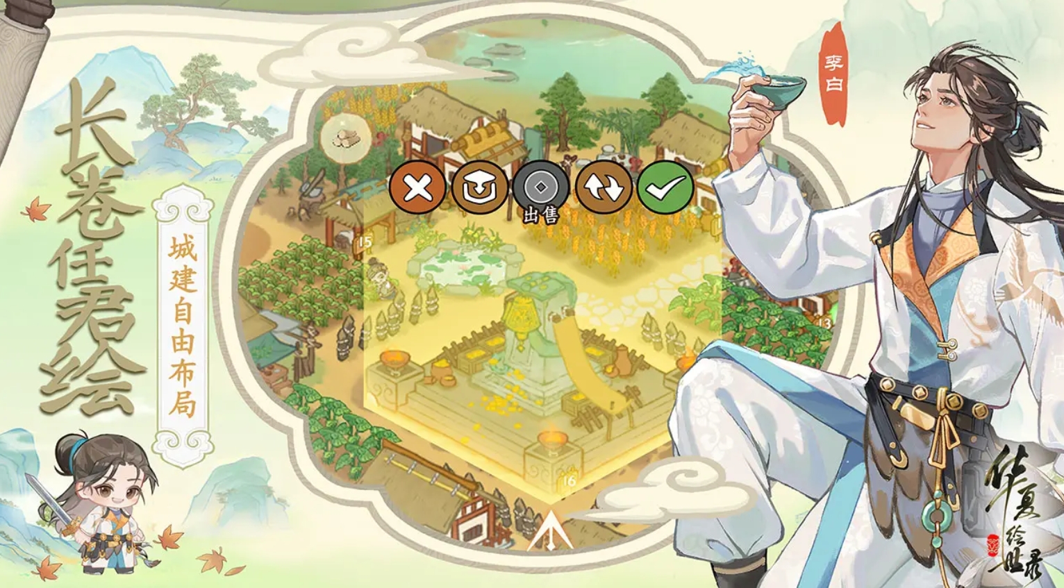 2025热门网络手游推荐_wishdown.com 2025热门网络手游推荐_wishdown.com