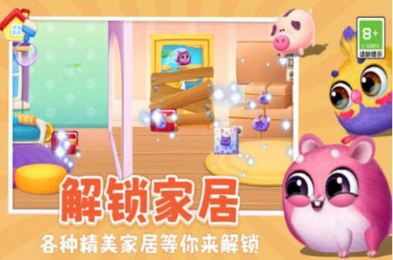 一个屋子里养猫的游戏叫什么_wishdown.com 一个屋子里养猫的游戏叫什么_wishdown.com