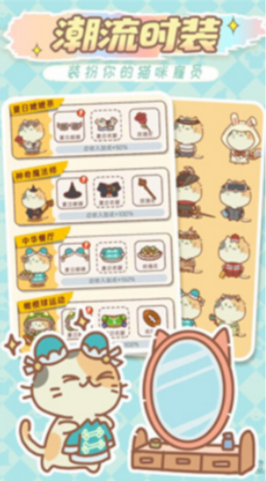 一个屋子里养猫的游戏叫什么_wishdown.com 一个屋子里养猫的游戏叫什么_wishdown.com