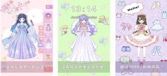 公主闯关游戏推荐2025_wishdown.com 公主闯关游戏推荐2025_wishdown.com