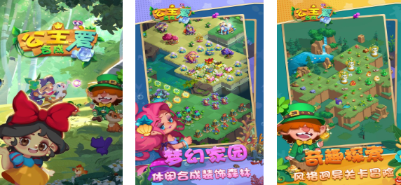 公主闯关游戏推荐2025_wishdown.com 公主闯关游戏推荐2025_wishdown.com