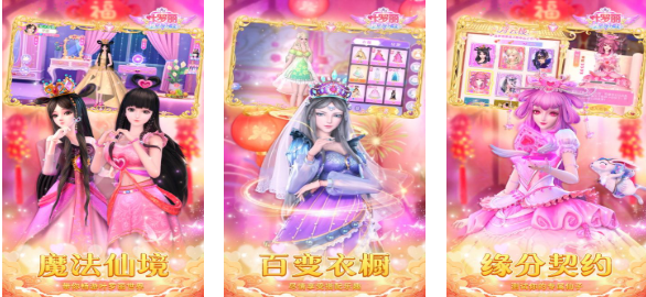 公主闯关游戏推荐2025_wishdown.com 公主闯关游戏推荐2025_wishdown.com