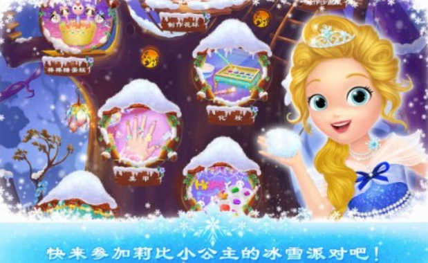 公主闯关游戏推荐2025_wishdown.com 公主闯关游戏推荐2025_wishdown.com