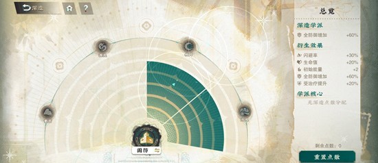 物华弥新器者青瓷莲花尊攻略_wishdown.com 物华弥新器者青瓷莲花尊攻略_wishdown.com