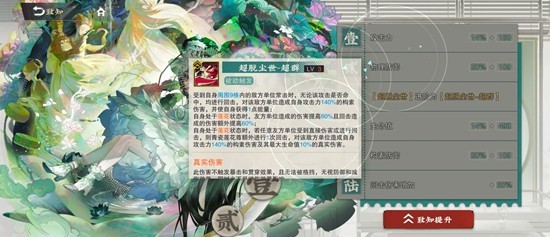 物华弥新器者青瓷莲花尊攻略_wishdown.com 物华弥新器者青瓷莲花尊攻略_wishdown.com