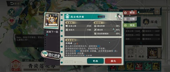 物华弥新器者青瓷莲花尊攻略_wishdown.com 物华弥新器者青瓷莲花尊攻略_wishdown.com