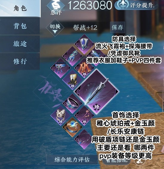 逆水寒手游九灵攻略_wishdown.com 逆水寒手游九灵攻略_wishdown.com