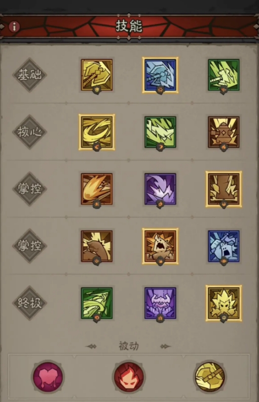 王者荣耀英雄无闪现技能搭配推荐_wishdown.com 王者荣耀英雄无闪现技能搭配推荐_wishdown.com