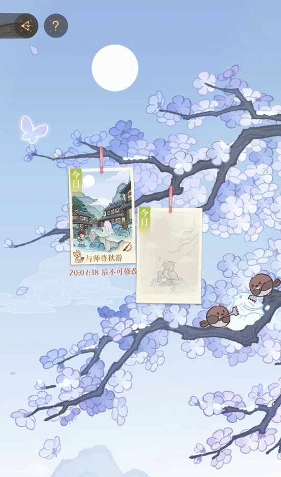 如鸢左慈初见日活动_wishdown.com 如鸢左慈初见日活动_wishdown.com