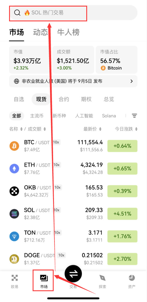 什么是Filecoin (FIL)币?FIL代币经济学、价格预测及购买方法_wishdown.com 什么是Filecoin (FIL)币?FIL代币经济学、价格预测及购买方法_wishdown.com