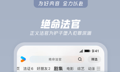 免费看电影app下载排行榜_wishdown.com 免费看电影app下载排行榜_wishdown.com